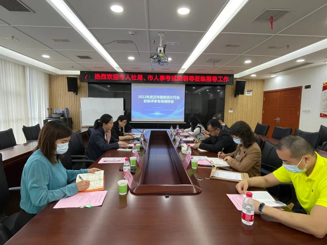 taptap免费下载圆满完成2022年度“城建类”职称申报专场咨询服务工作