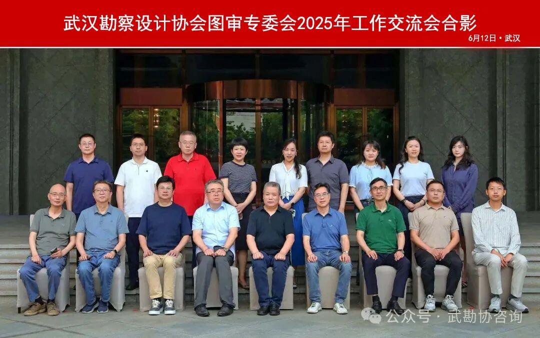 同心共话凝共识，技术交流承匠心