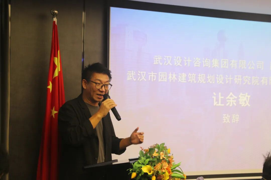 武汉勘察设计协会园林景观与生态环境分会成立大会圆满召开