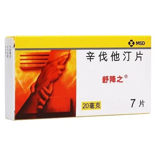 他汀类药物必须在晚上服用吗？