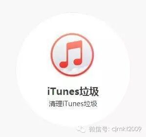 你的Mac装了清理软件吗？