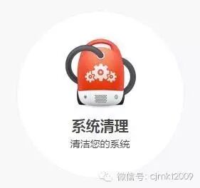你的Mac装了清理软件吗？