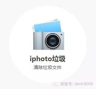 你的Mac装了清理软件吗？