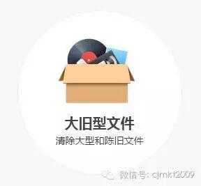 你的Mac装了清理软件吗？