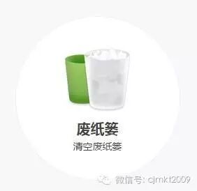 你的Mac装了清理软件吗？