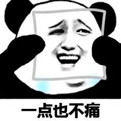 ""