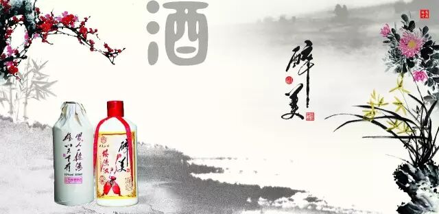 酱香酒为什么喝了不上头