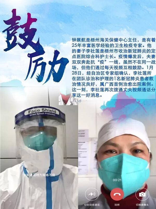 包含疫情是从哪年开始的什么时候结束的呢图片的词条