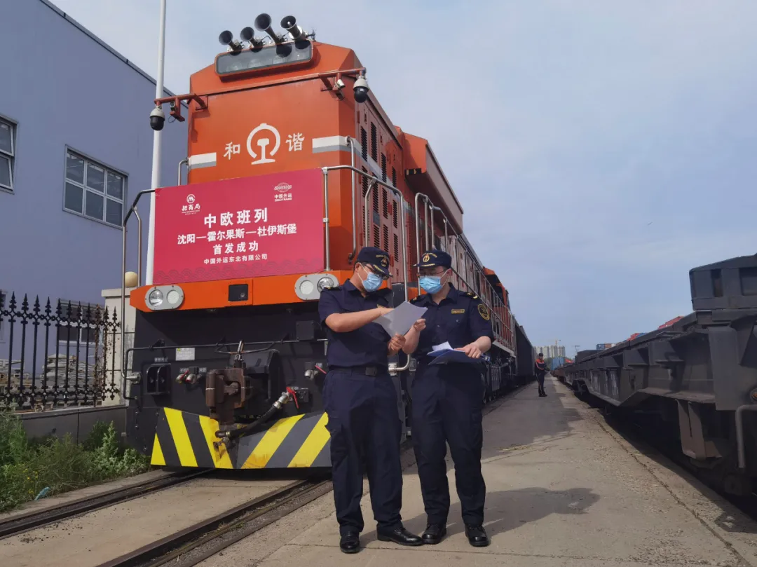 海關(guān)總署發(fā)布《“十四五”海關(guān)發(fā)展規(guī)劃》 海關(guān)總署發(fā)布《“十四五”海關(guān)發(fā)展規(guī)劃》