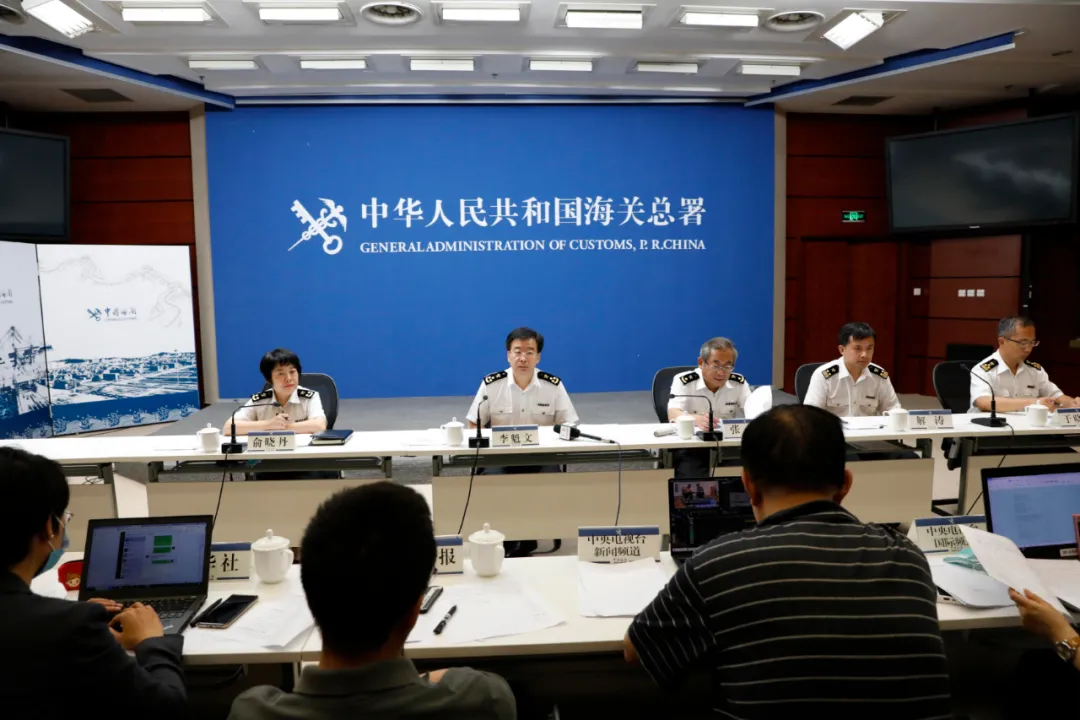 海關(guān)總署發(fā)布《“十四五”海關(guān)發(fā)展規(guī)劃》 海關(guān)總署發(fā)布《“十四五”海關(guān)發(fā)展規(guī)劃》