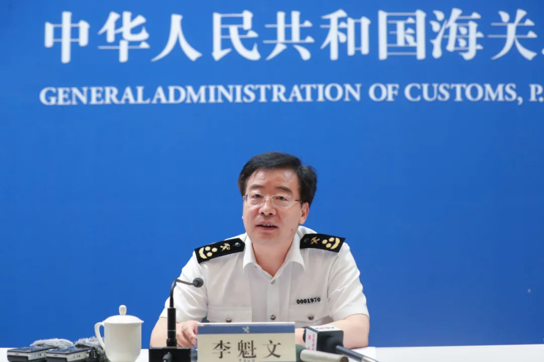 海關(guān)總署發(fā)布《“十四五”海關(guān)發(fā)展規(guī)劃》 海關(guān)總署發(fā)布《“十四五”海關(guān)發(fā)展規(guī)劃》