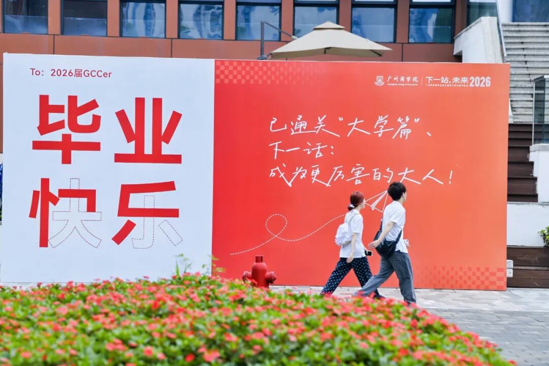 3044永利集团官网
