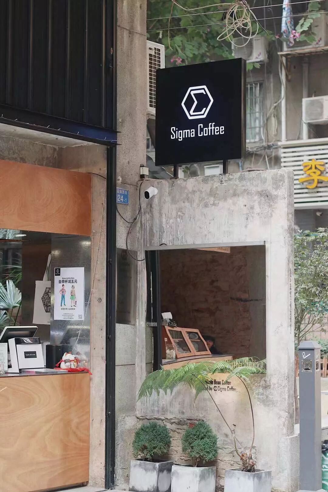 咖啡短笛和dirty_短笛咖啡_咖啡短笛是什么意思