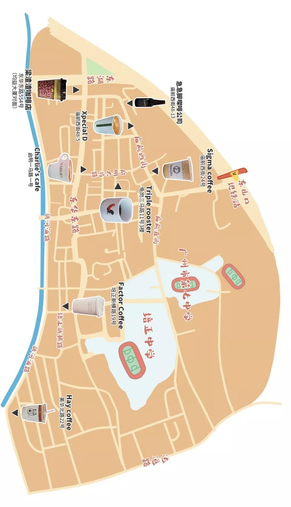 咖啡短笛和dirty_咖啡短笛是什么意思_短笛咖啡