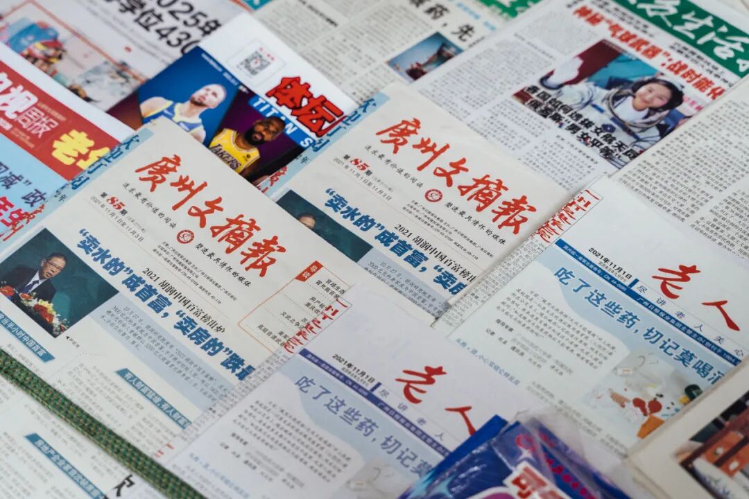 ���ݵı���ͤ��ô�࣬������ֽ�ļ���û����