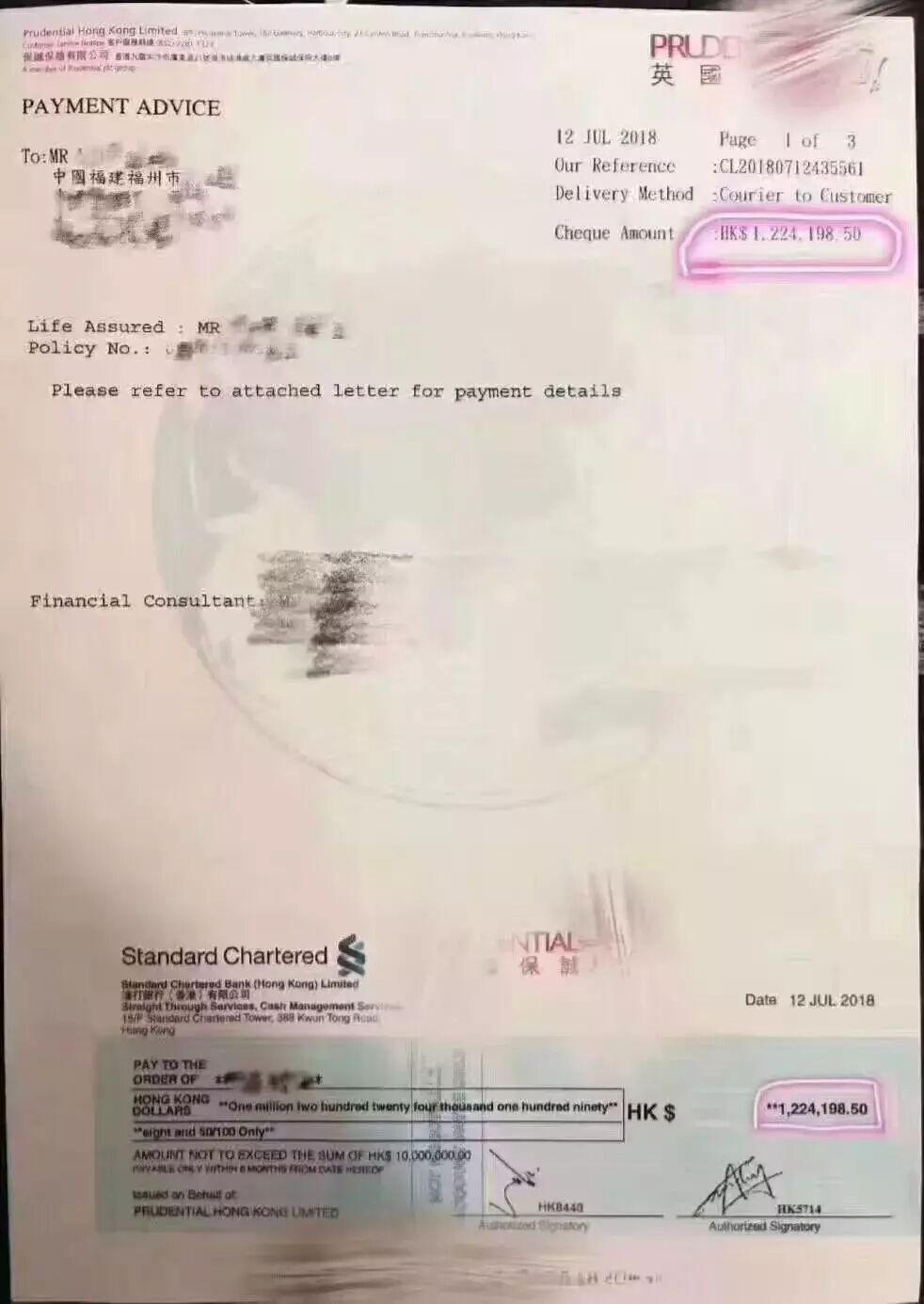 最新香港重疾险理赔案例（2018年6月-2018年7月）