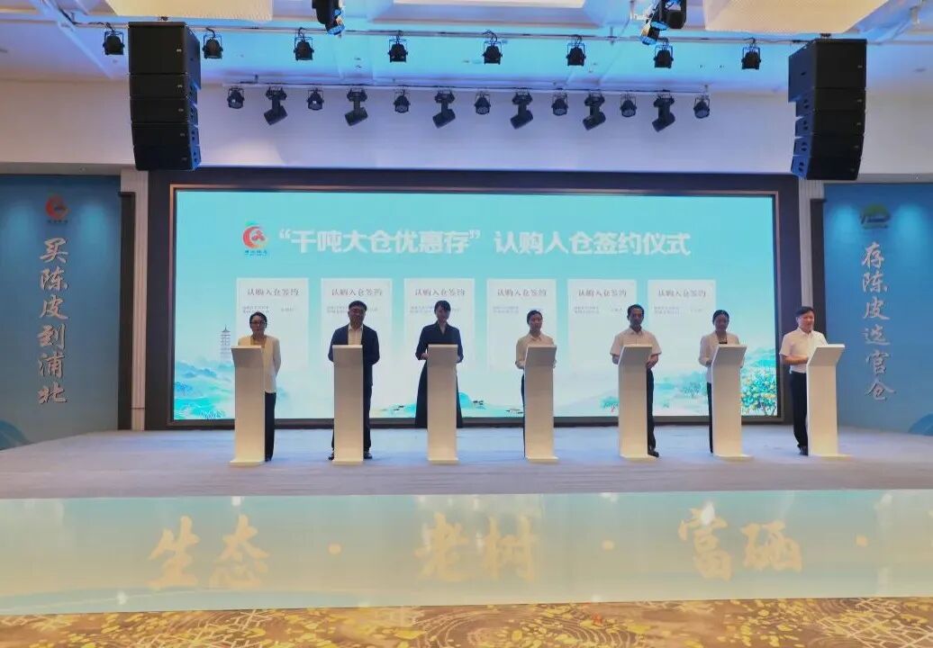 “千吨大仓优惠存”认购入仓签约仪式。