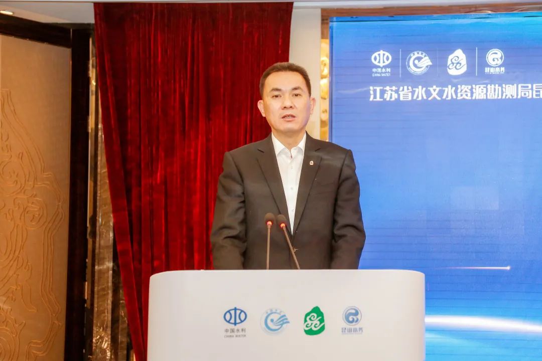 正式揭牌！江苏省水文水资源勘测局昆山监测中心来了