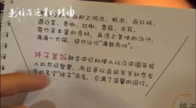 日本老人独自生活在中国​，语言不通、低工资，却说是满分人生（组图） - 4
