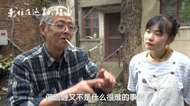 日本老人独自生活在中国​，语言不通、低工资，却说是满分人生（组图） - 14