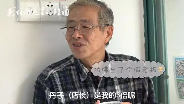 日本老人独自生活在中国​，语言不通、低工资，却说是满分人生（组图） - 15