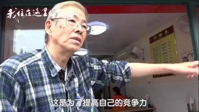 日本老人独自生活在中国​，语言不通、低工资，却说是满分人生（组图） - 16