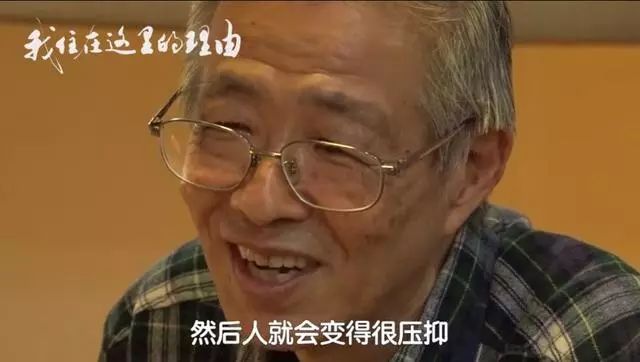 日本老人独自生活在中国​，语言不通、低工资，却说是满分人生（组图） - 13