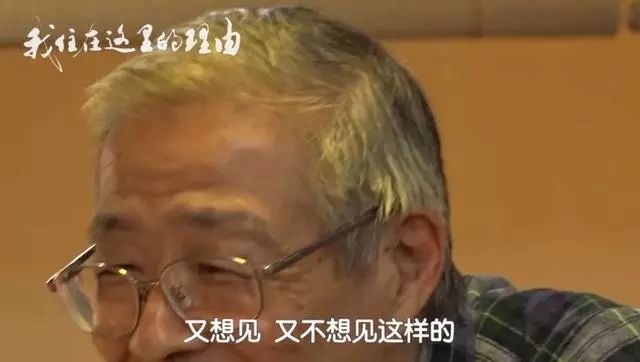日本老人独自生活在中国​，语言不通、低工资，却说是满分人生（组图） - 5