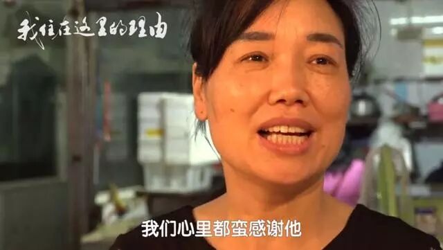 日本老人独自生活在中国​，语言不通、低工资，却说是满分人生（组图） - 18