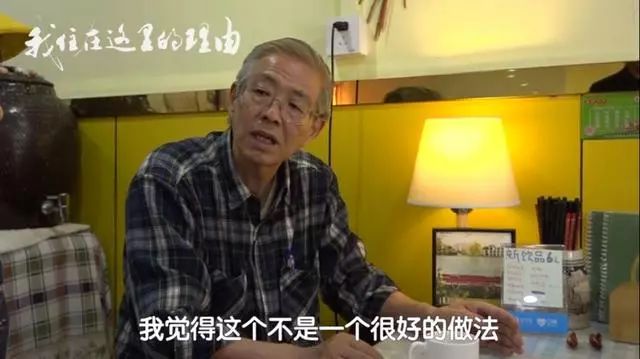 日本老人独自生活在中国​，语言不通、低工资，却说是满分人生（组图） - 12