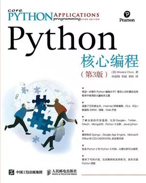 美亞 kindle 排名第一的 Python3 入門書，火遍了整個編程圈 科技 第14張