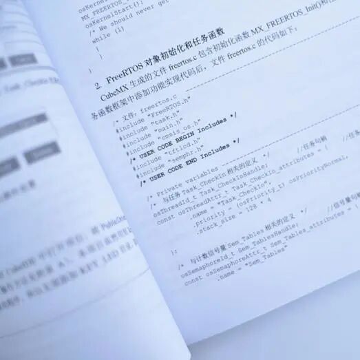 《STM32Cube高效开发教程》高级篇