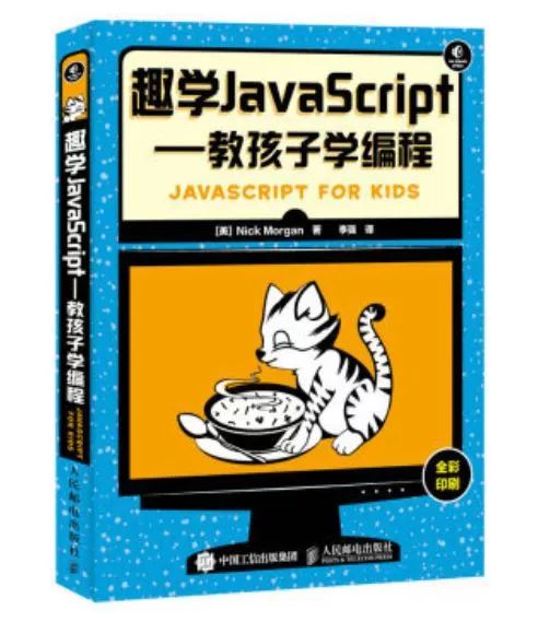 java设计选课程序_java语言与web语言_java语言程序设计进阶篇