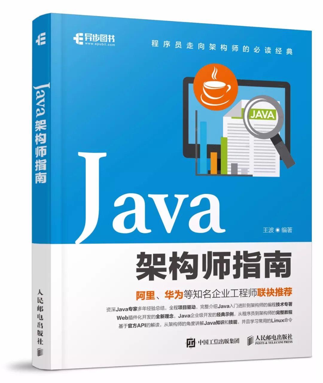 管理方面的图书_构图书推荐_图书管理系统软件结构图