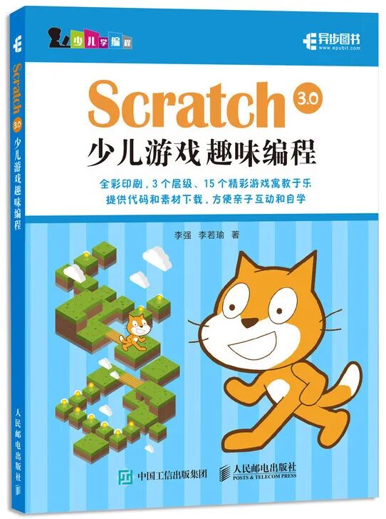 两代麻省理工教授的学术传承 这只猫什么来历 异步图书 二十次幂