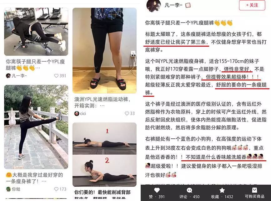 瘦身方案_瘦身方案減肥產品_瘦身方案搭配