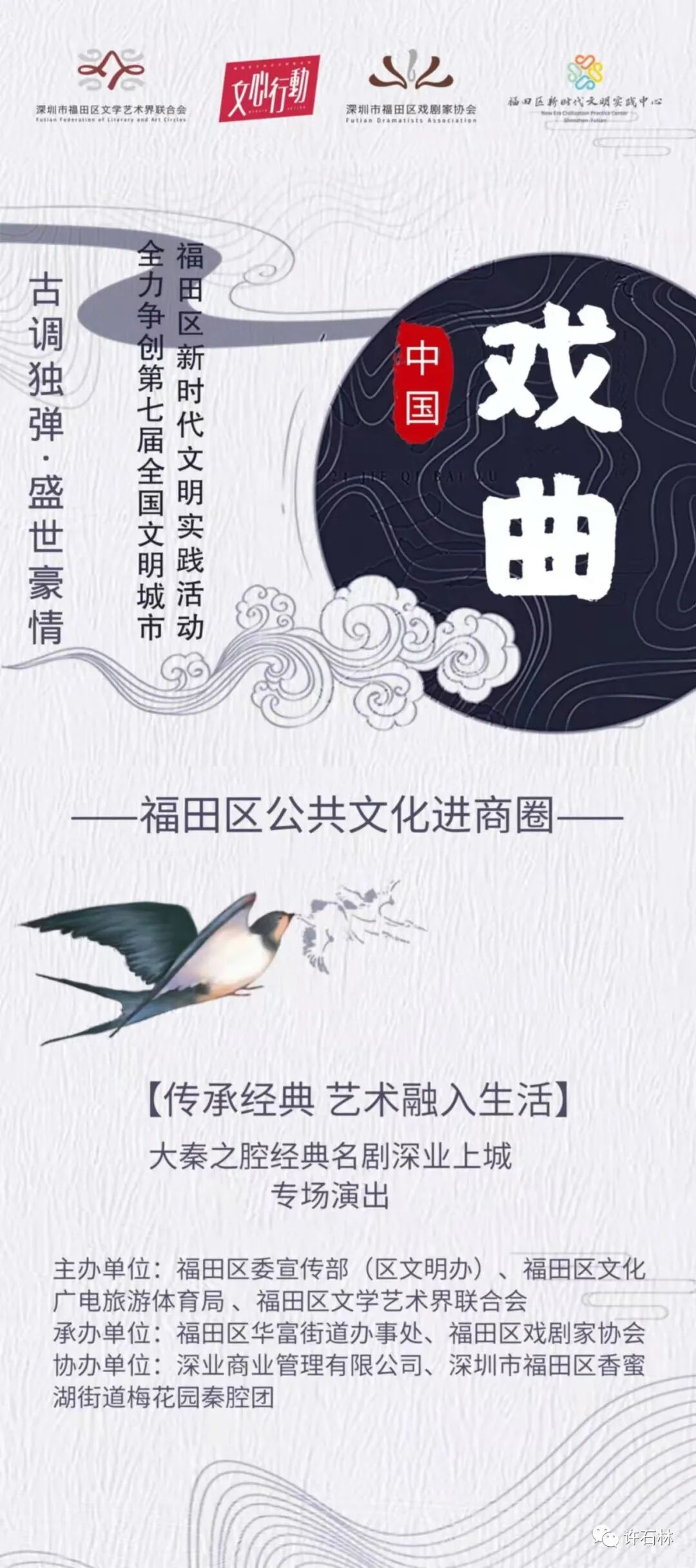 当代许多人精神绵弱 肤肥骨柔 急需要秦腔激荡震撼 全网搜