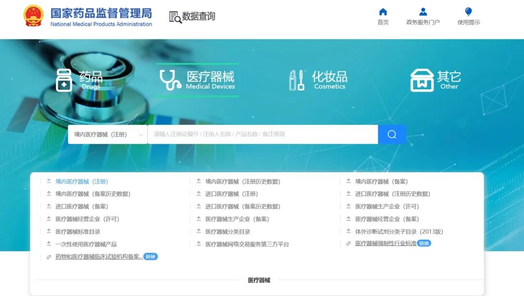做家庭医疗器械怎么样健康科普丨“家用医疗器械”知多少？_https://www.jmylbn.com_新闻资讯_第5张