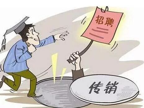 毕业季来临，经侦蜀黍定制版《防骗手册》插图3