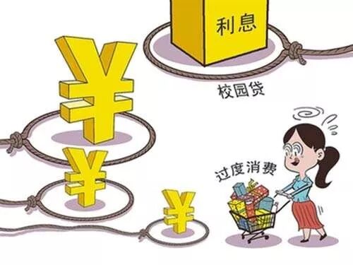毕业季来临，经侦蜀黍定制版《防骗手册》插图4