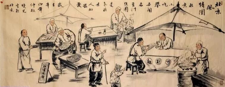 引壶卖浆者之流，才是北京该有的烟火气
