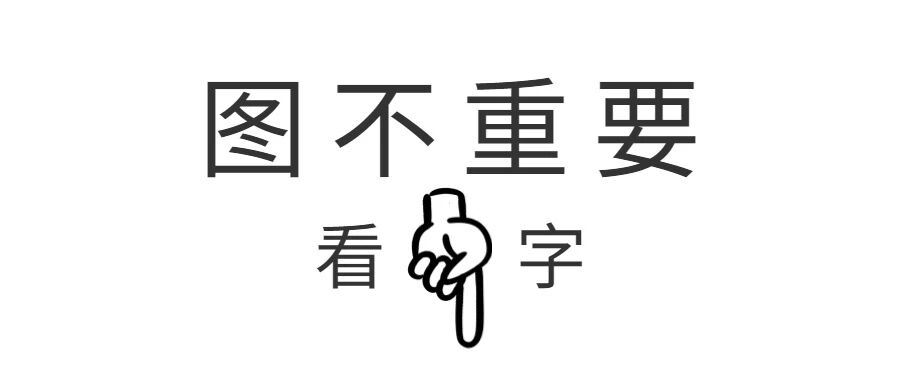 @暨南人，事关毕业就业！