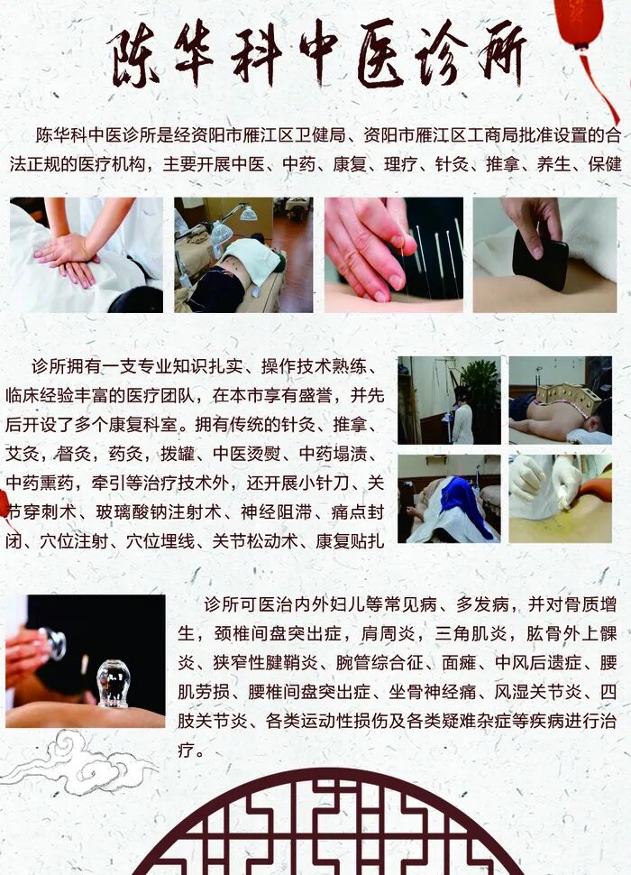 中频为什么能镇痛中频治疗的效果及作用_https://www.jmylbn.com_新闻资讯_第11张