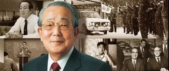 稻盛和夫：苦难和成功都是考验，要正确面对