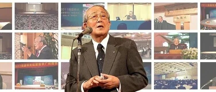 稻盛和夫：工作结果=思维方式×热情×能力