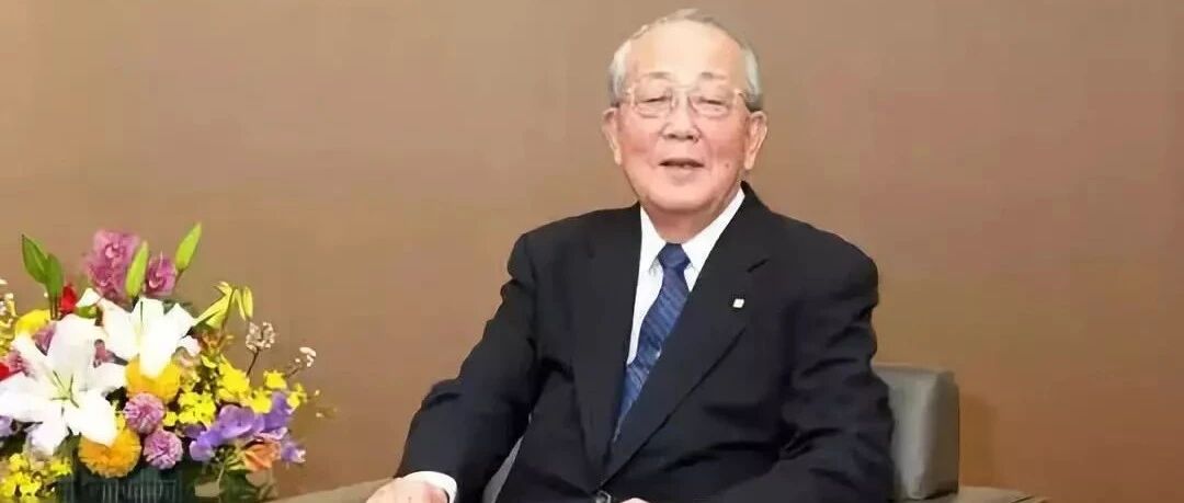 稻盛和夫：如何打造优秀的团队