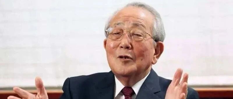 稻盛和夫：人生最重要的就是两件事——想清楚和坚持住