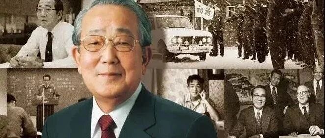 稻盛和夫：虔诚地对待工作，人生会有不可思议的收获