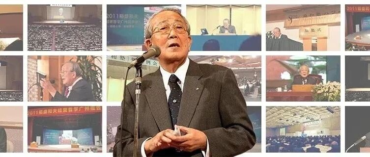 稻盛和夫：成功的秘密，只有2个字