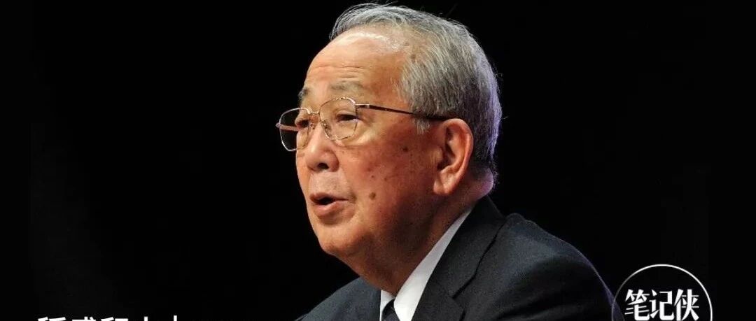 稻盛和夫：自己的道路自己开拓